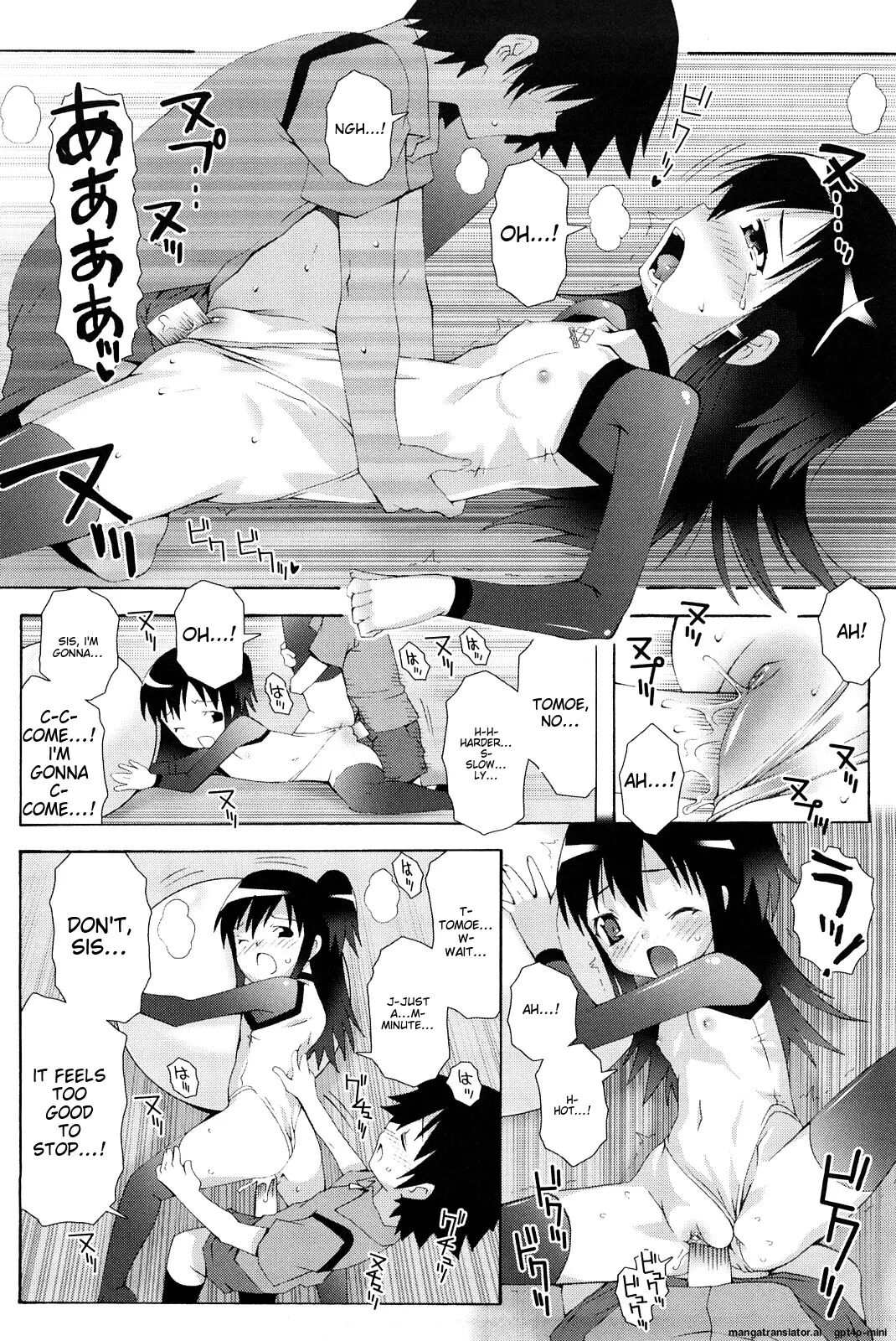 Lolita Record -seichou Kiroku- Chapter 1000 Page 86